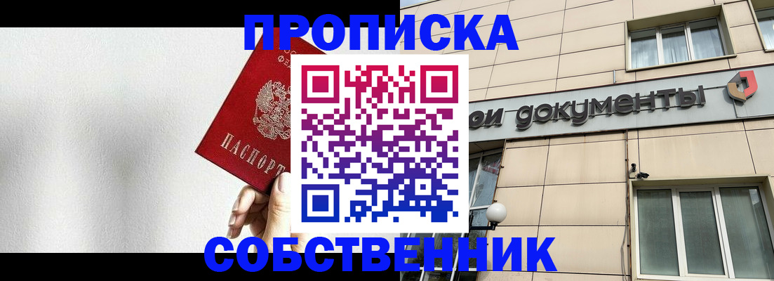 регистрация для школы в Чайковском