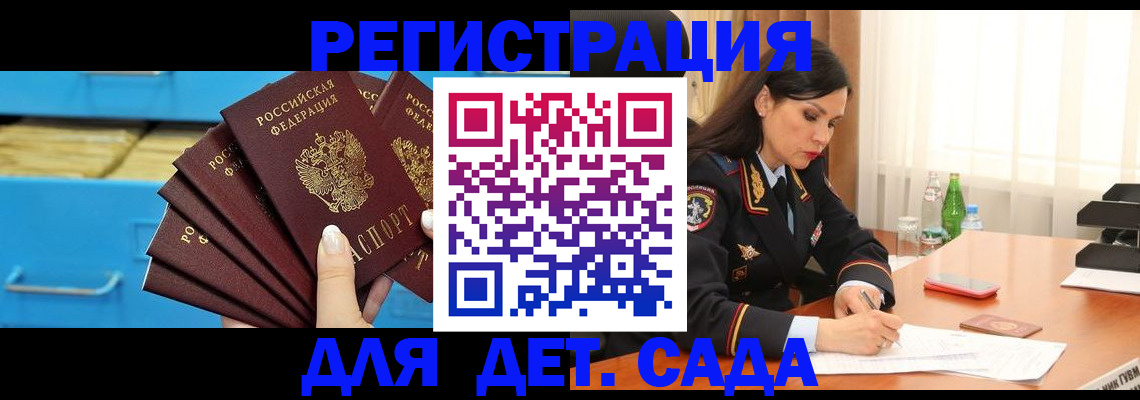 временная регистрация в квартире в Чайковском