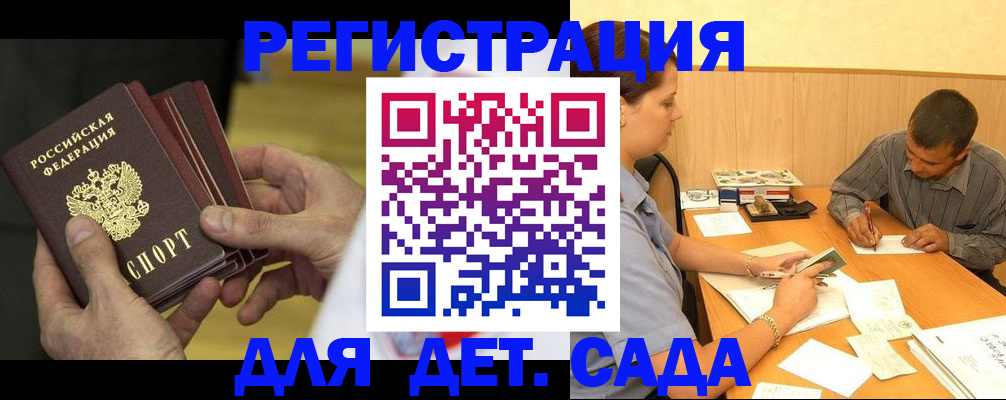 временная регистрация законно в Чайковском