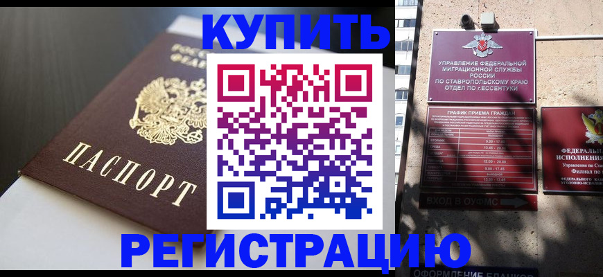 найти адрес прописки в Чайковском